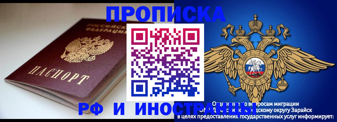 регистрация для школы в Медногорске