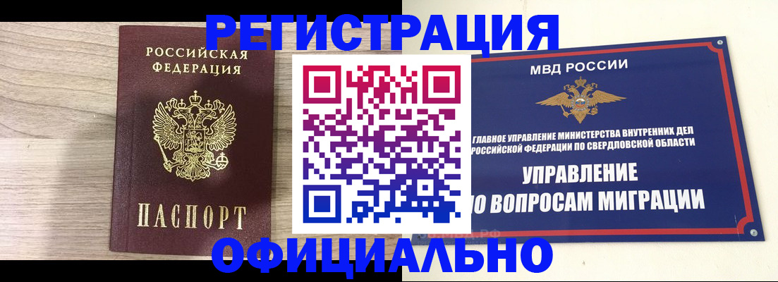 форма 3 в Медногорске